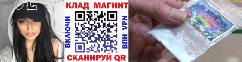 Купить Кокаин  Марихуана  Мефедрон  A PVP  ГАШ  Серафимович