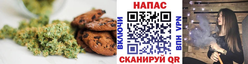 Cannafood марихуана  Купить где  Серафимович 