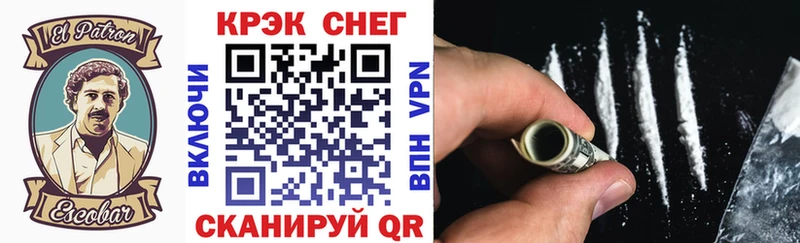 Купить где  Серафимович  COCAIN VHQ 