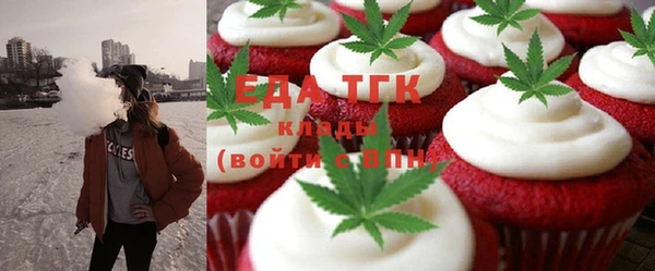 марихуана Куйбышев