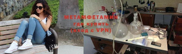 MESCALINE Лабытнанги