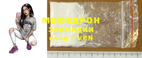 молекула духа Лагань