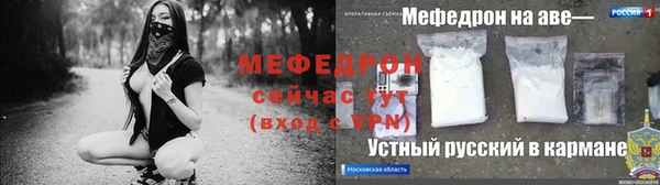 молекула духа Лагань