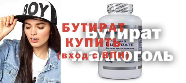 молекула духа Лагань