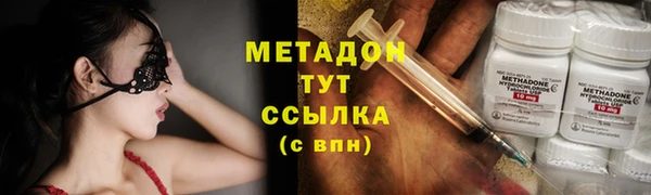 молекула духа Лагань