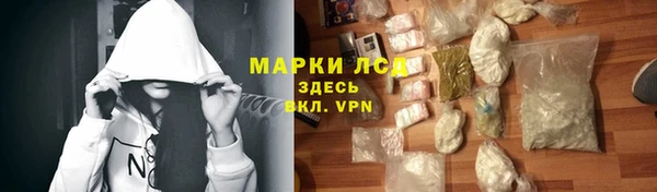 MESCALINE Лабытнанги