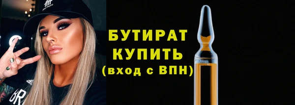 MESCALINE Лабытнанги