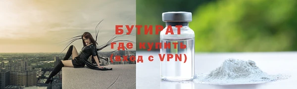 стафф Кукмор