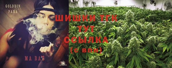 марихуана Куйбышев