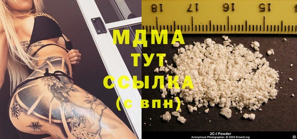MESCALINE Лабытнанги