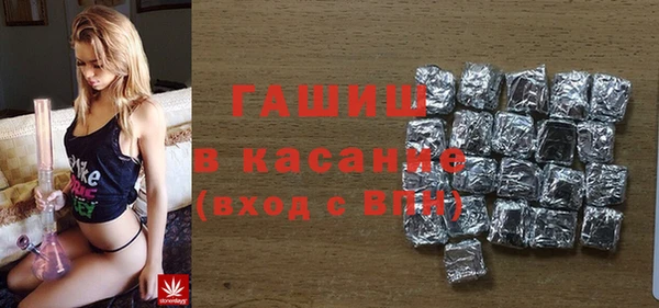 ALPHA PVP Кулебаки