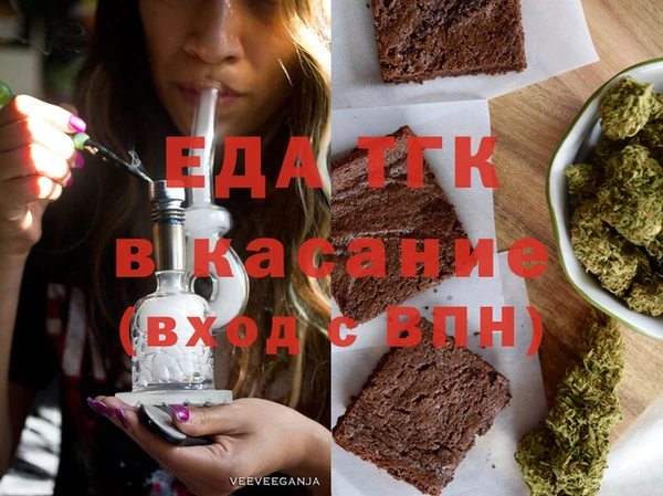 стафф Кукмор