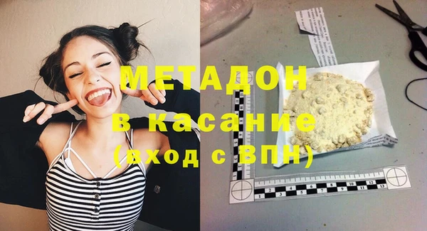 молекула духа Лагань
