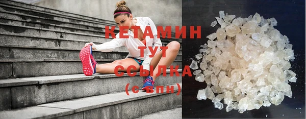 молекула духа Лагань