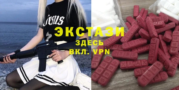MESCALINE Лабытнанги