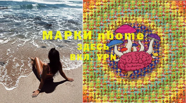MESCALINE Лабытнанги