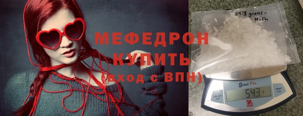 молекула духа Лагань