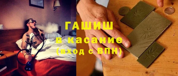 молекула духа Лагань