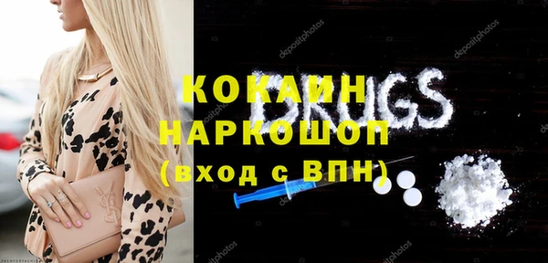 MESCALINE Лабытнанги