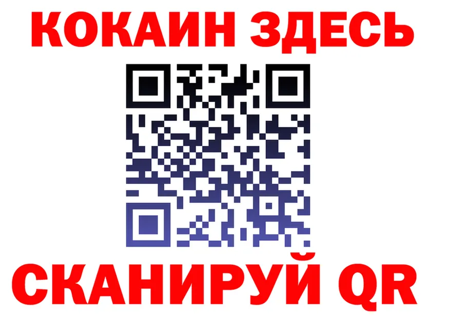 Где можно купить наркотики? это формула Серафимович