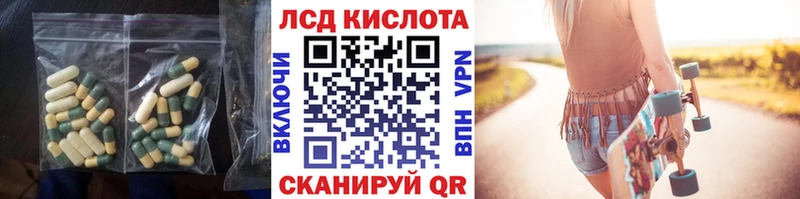 Купить Серафимович LSD-25 экстази ecstasy