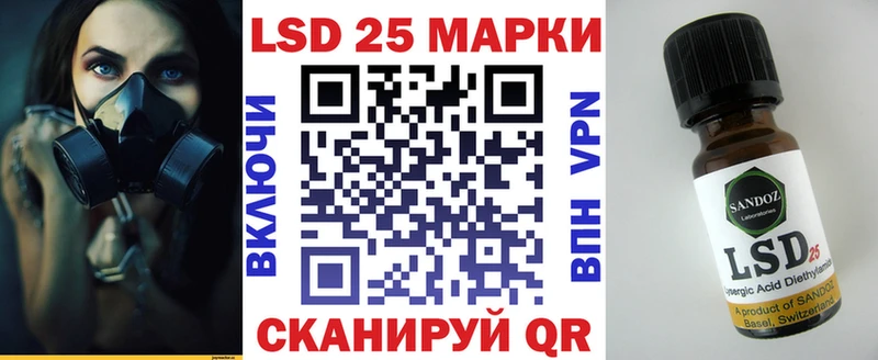 Марки 25I-NBOMe 1,5мг  Купить где  Серафимович 